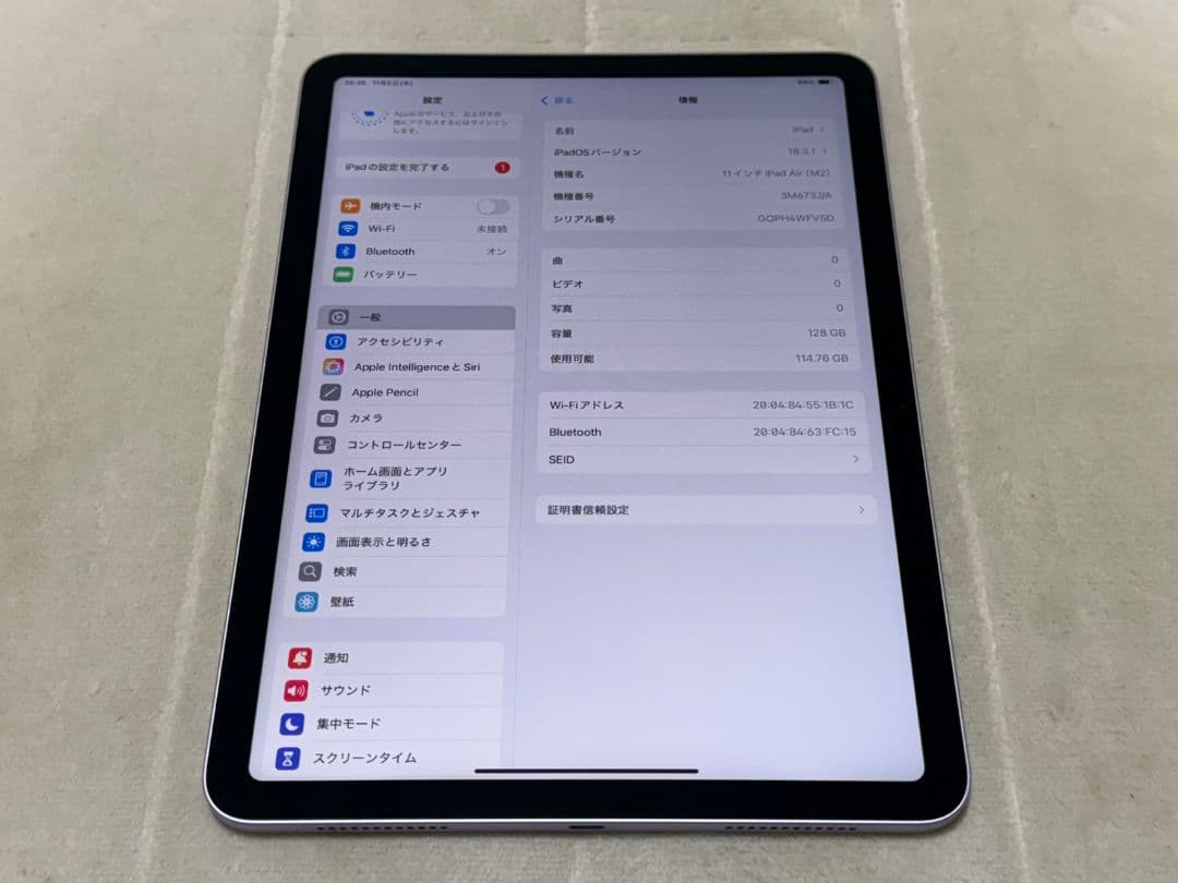 iPad Air 6世代11inch M2 128GB Wi-Fiモデ