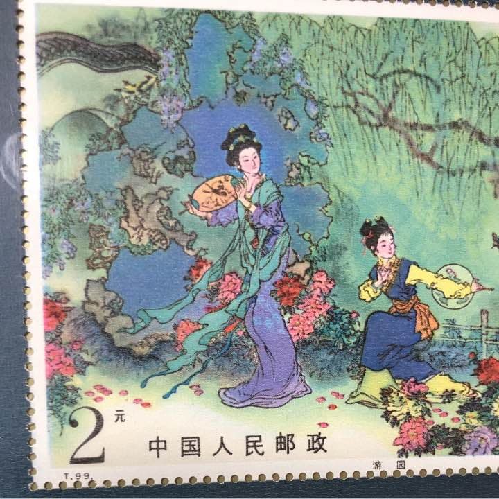 新春セール 中国小型シート 牡丹亭 1984 美品