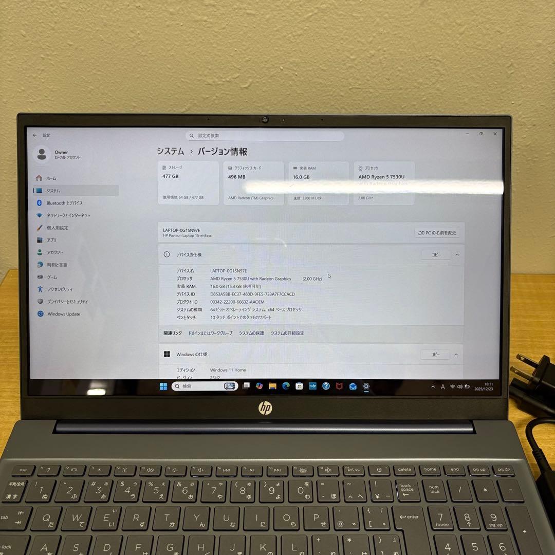 【タッチパネル】HP Pavillion Ryzen5 7530 16/512㌐