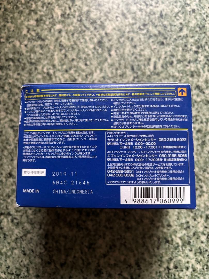 SEROW。EPSON 純正　IC4CL6165 5セット