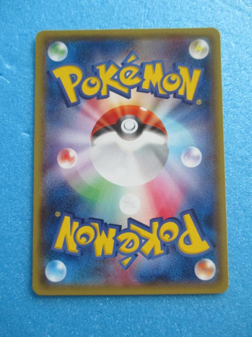 ポケモンカード◎メガトウキョーのピカチュウ◎美品ポケカ098/XY-P