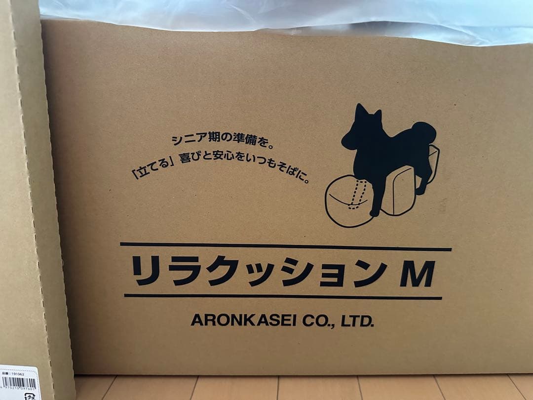 OneAid リラクッション M ブラウン 専用カバー付