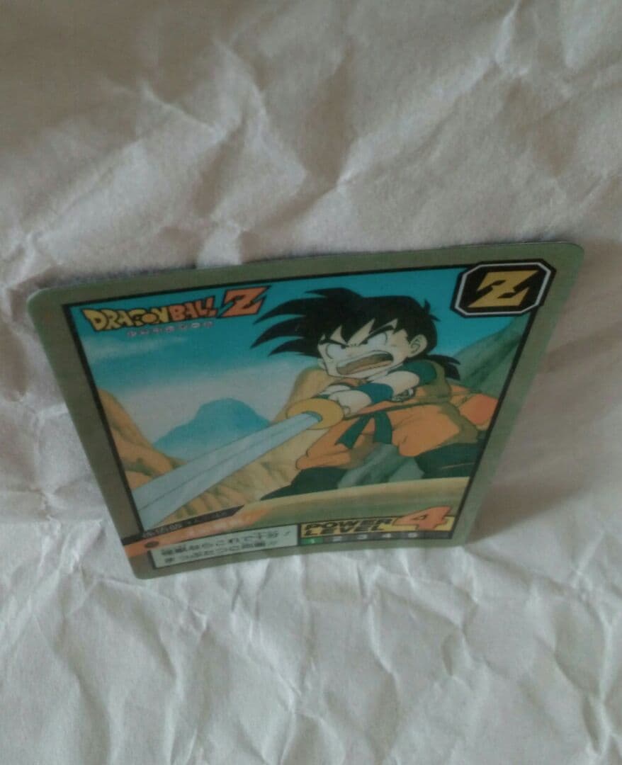 スーパーバトル　52　孫悟飯　カードダス　ドラゴンボール