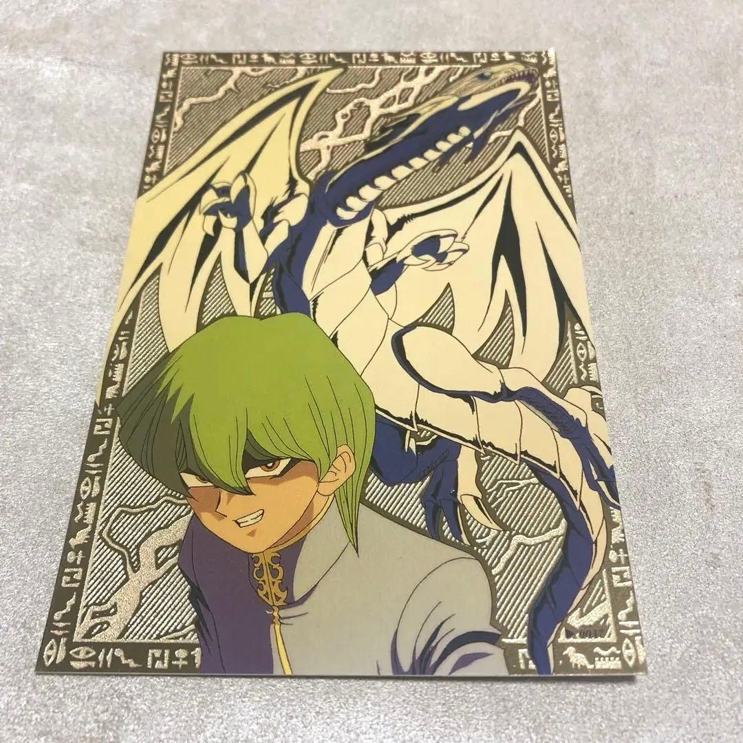遊戯王　ポストカード　ゴールドレリーフ