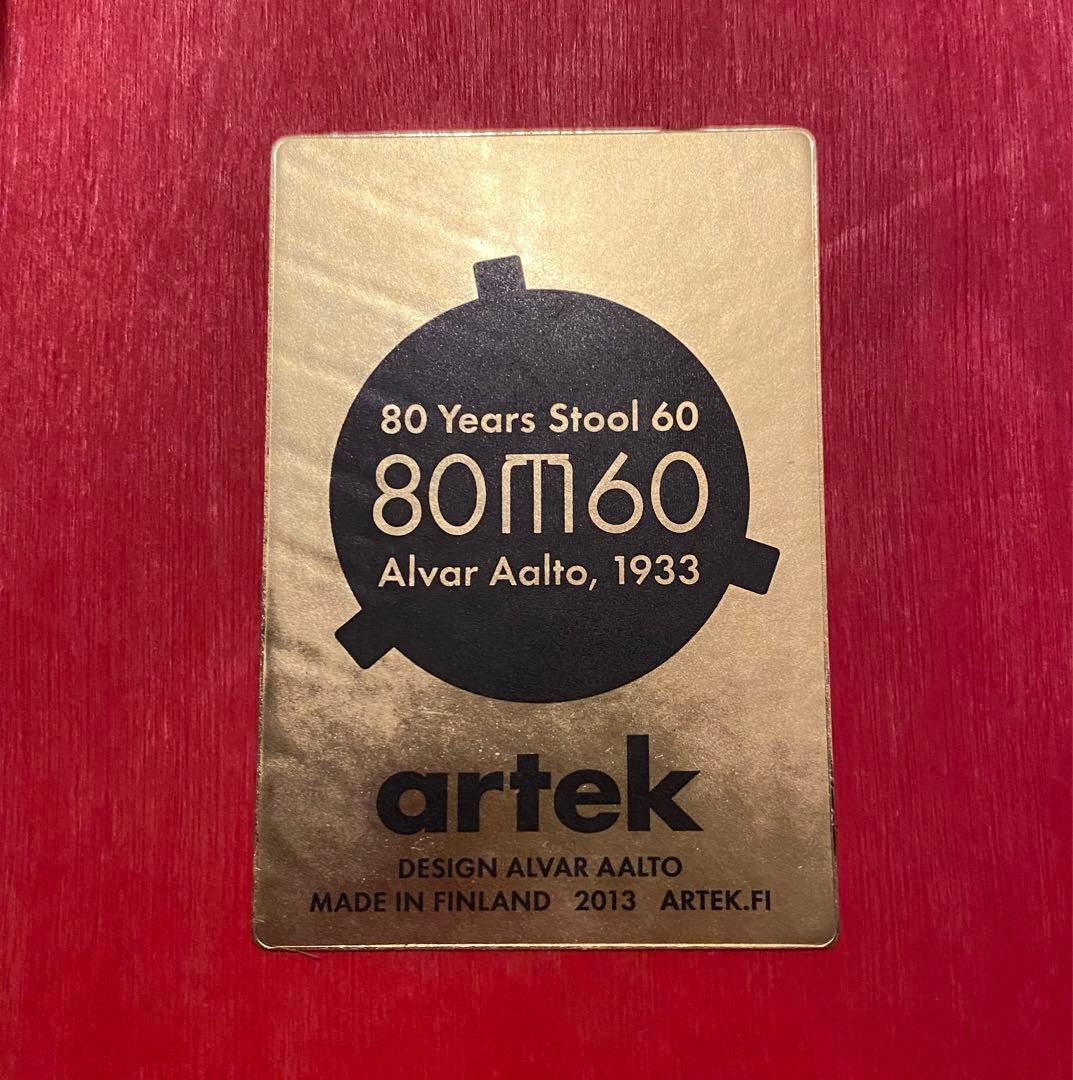 アルテック artek スツール60 赤 ３本脚 80周年