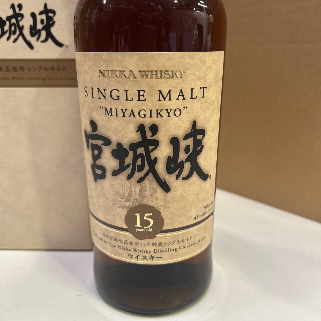 5952 【未開栓】NIKKA 宮城峡15年 終売品