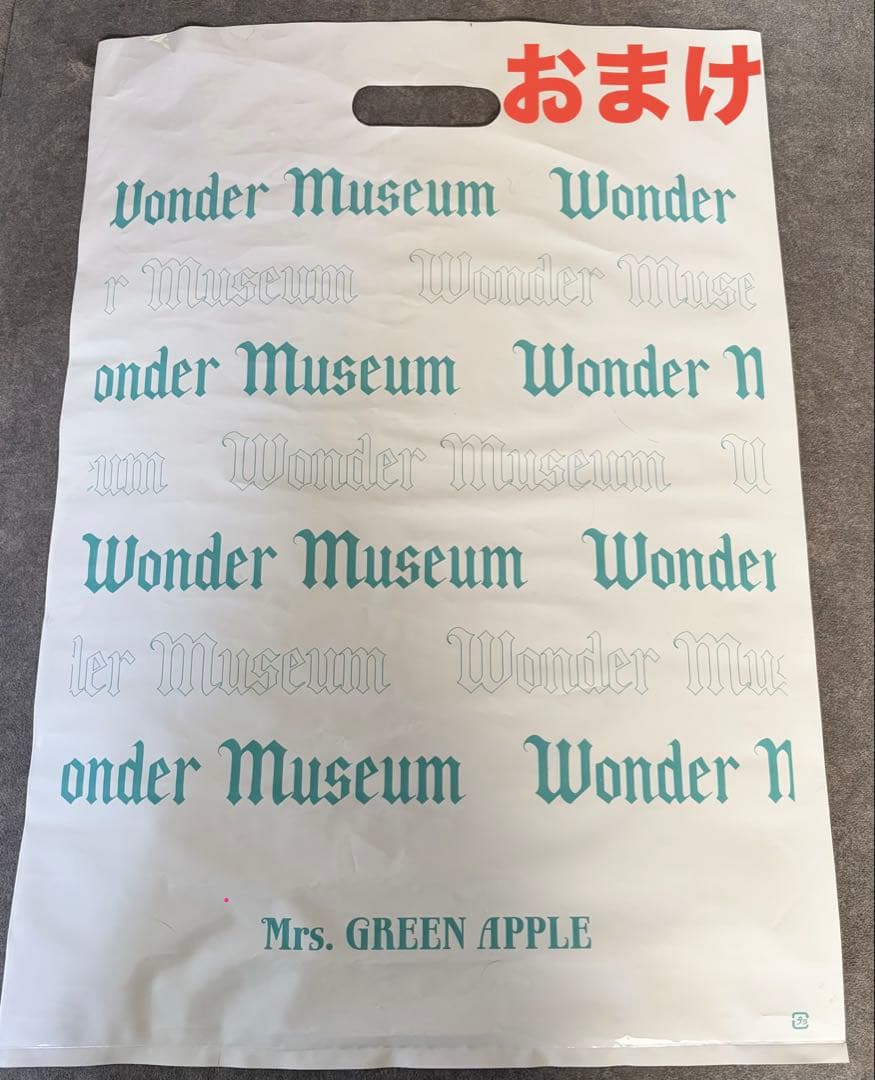 ミセスWonder Museumステンドグラスキーホルダー全4種セット　おまけ付