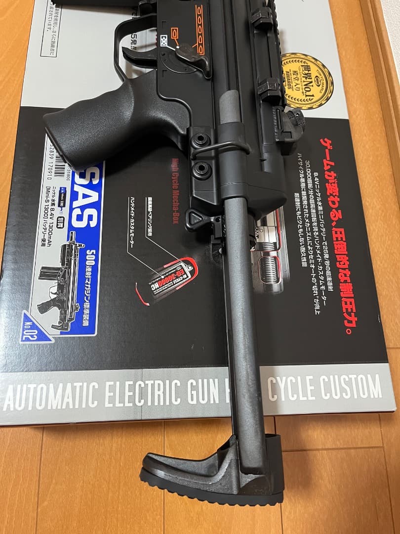 東京マルイ G3 SAS HC ハイサイクル 電動ガン