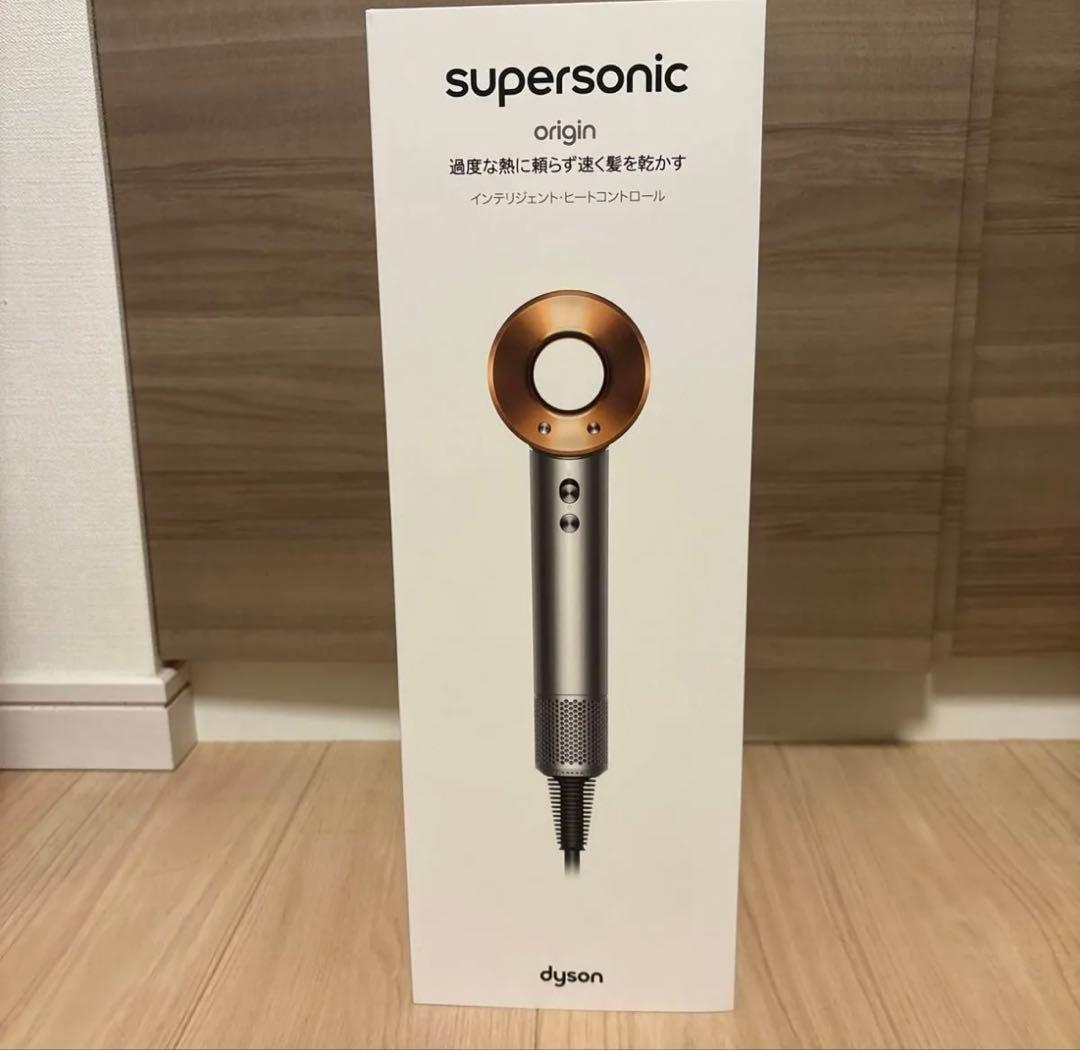 Dyson ダイソン Supersonic ヘアドライヤー HD08 BNBC