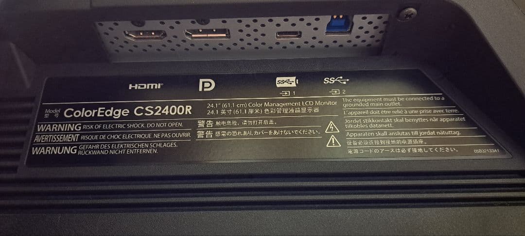 【美品】EIZO ColorEdge CS2400R LCDモニター本体