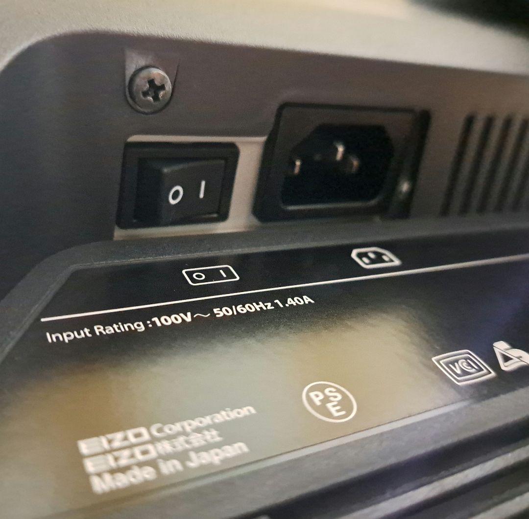 【美品】EIZO ColorEdge CS2400R LCDモニター本体