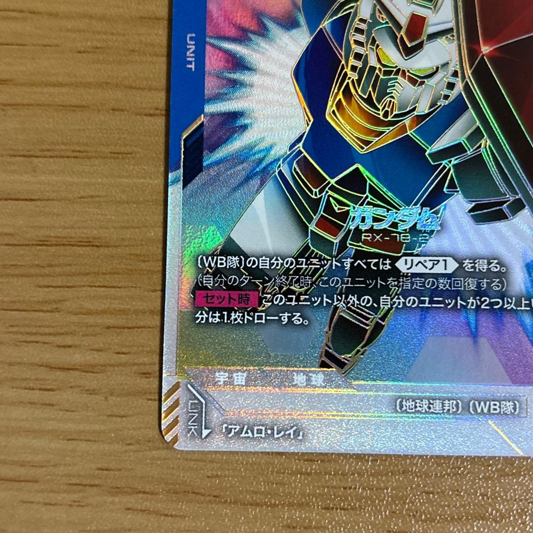 ガンダムカードゲーム GD01-001 LR++ & R-002 C++