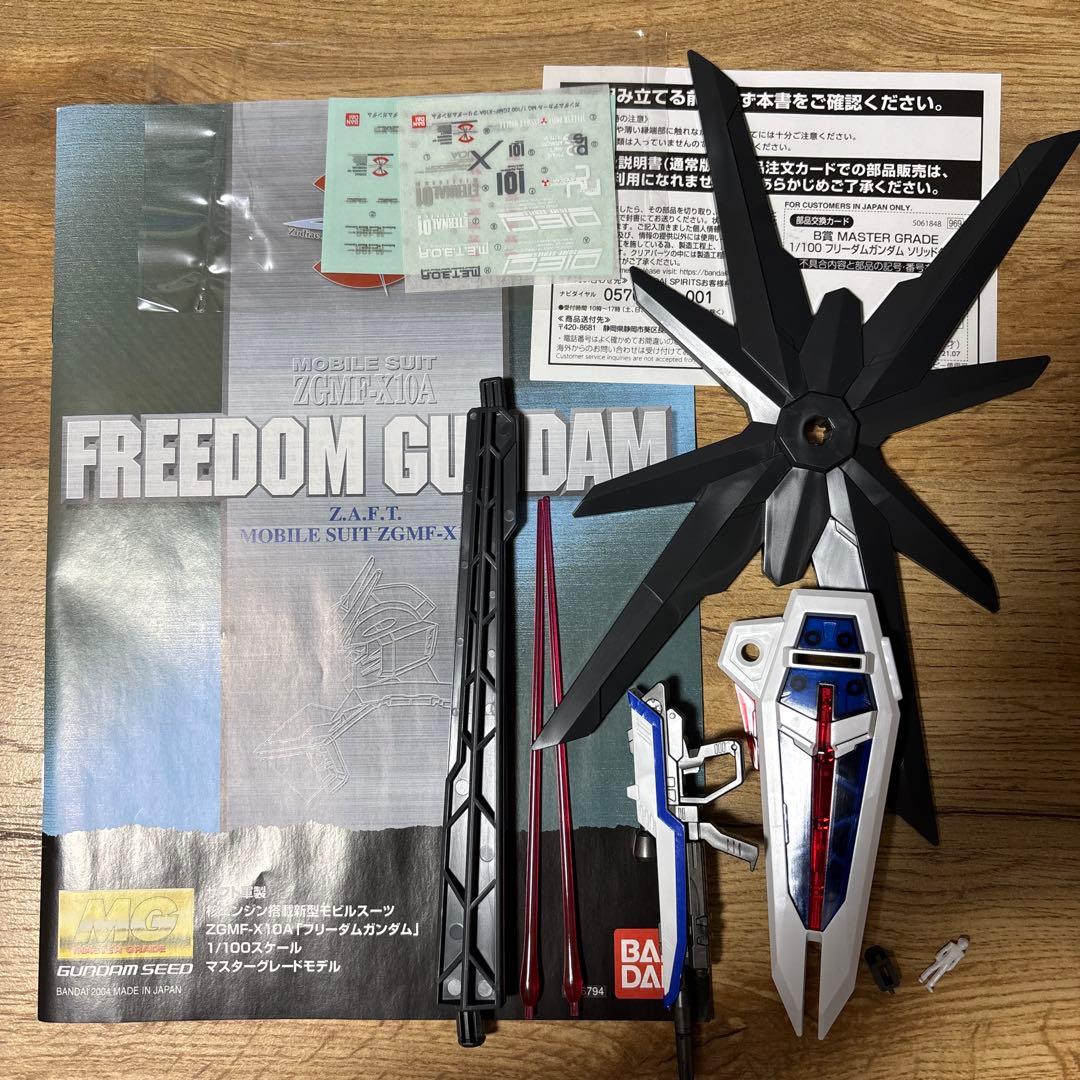 ガンプラ　まとめ売り（PG×1、MG×2、RG×1等）