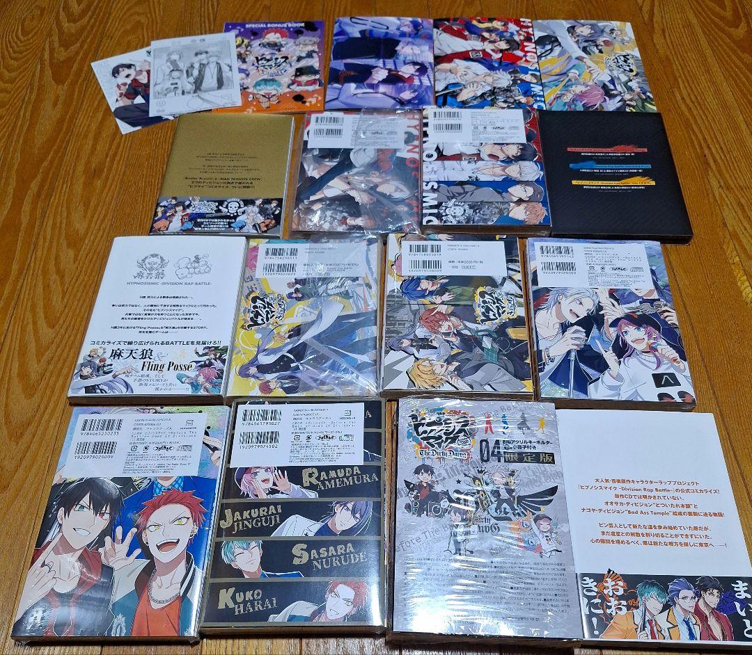 【ヒプマイ】コミカライズ+限定版CD等セット１８点