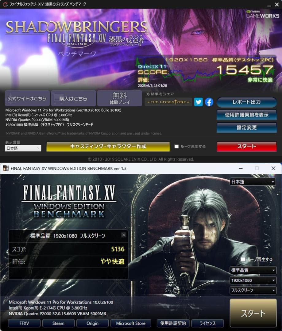 初期保証Xeon E-2174G 32GB SSD512 QuadroP2000