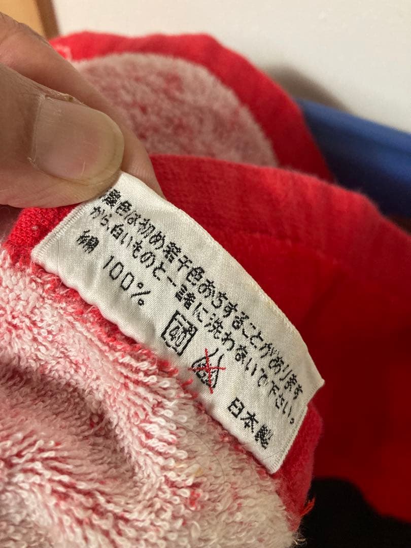 E.YAZAWA BIG BEAT コンサート　バスタオル 1991