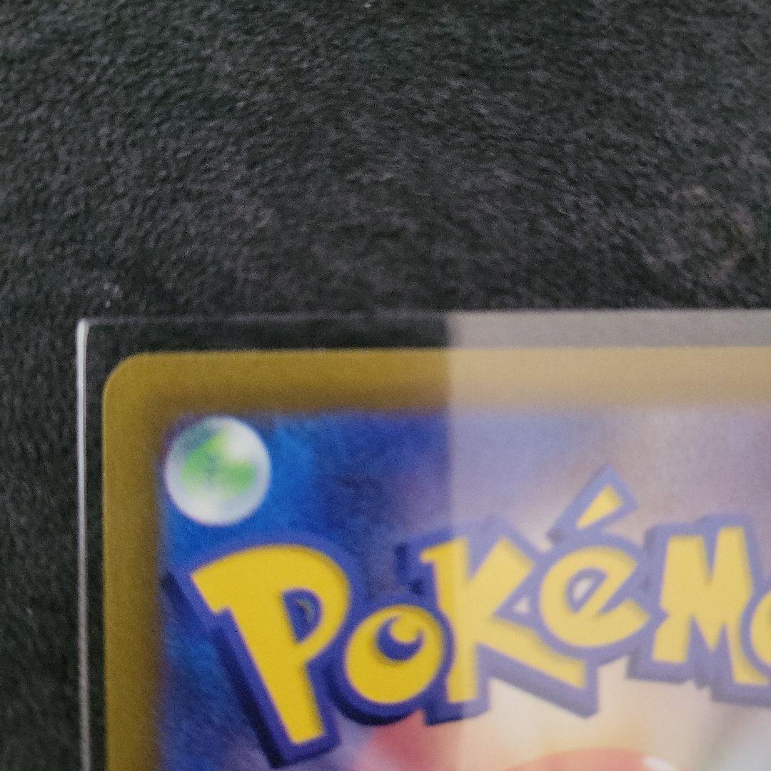 ⚡*。様 ルギアV SR S12 パラダイムトリガー 110/098