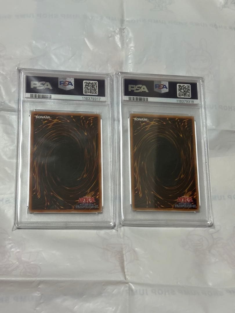 【PSA10】遊戯王　黒魔女ディアベルスター　25th　クオシク　絵違い　連番