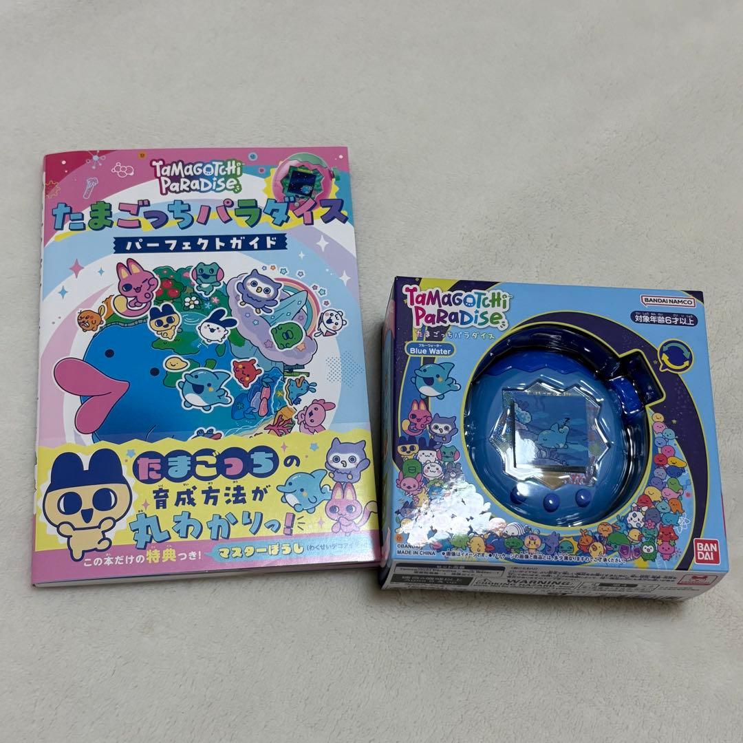 【美品】たまごっちパラダイス 攻略本付き