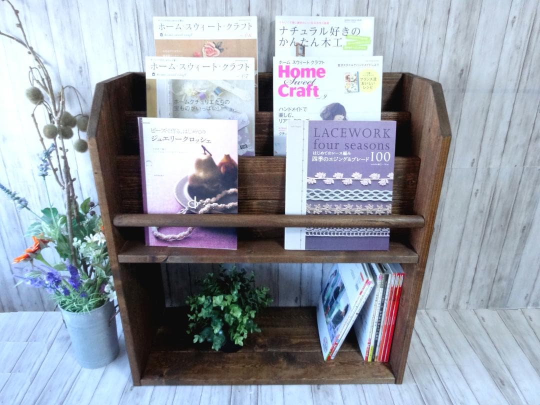 ハンドメイド 雑誌＆絵本ラック (ダークチーク色)