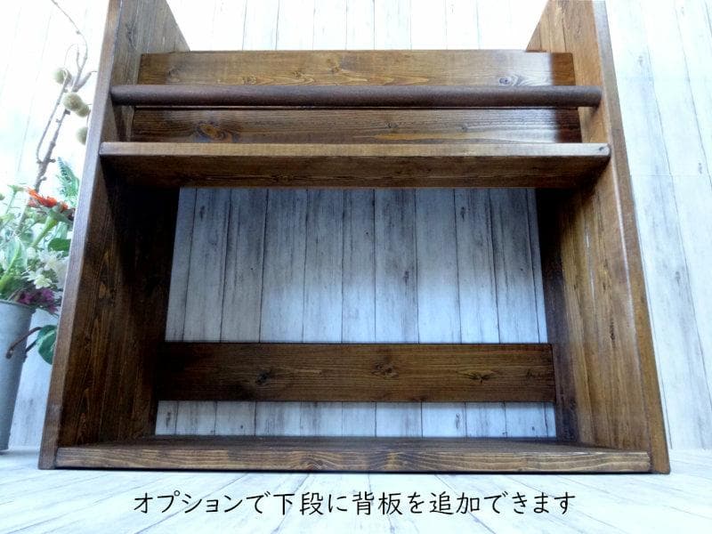 ハンドメイド 雑誌＆絵本ラック (ダークチーク色)