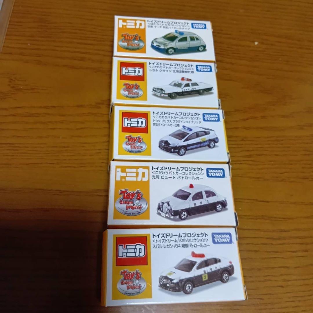 【12台セット】トミカ　ドリームプロジェクト