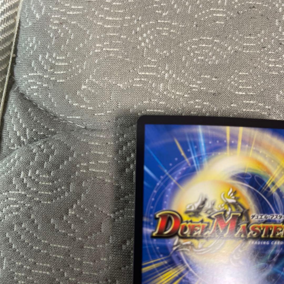 デュエマ 頂上混成 ガリュディアス・モモミーズ 22 金トレジャー 金トレ