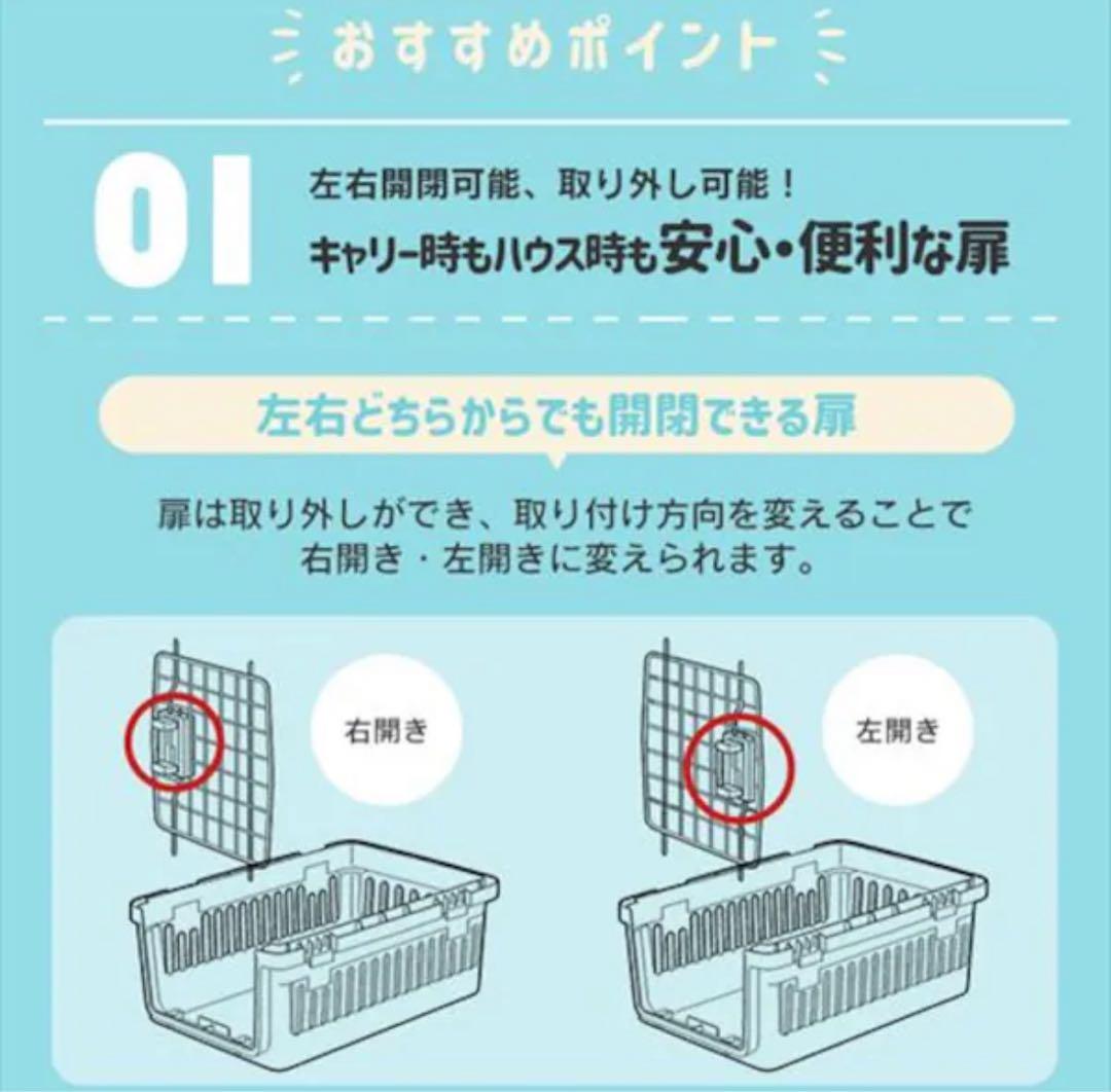 ケージ　アイリスオーヤマキャリー Lサイズ ブラウン　犬用キャリー空輸対応