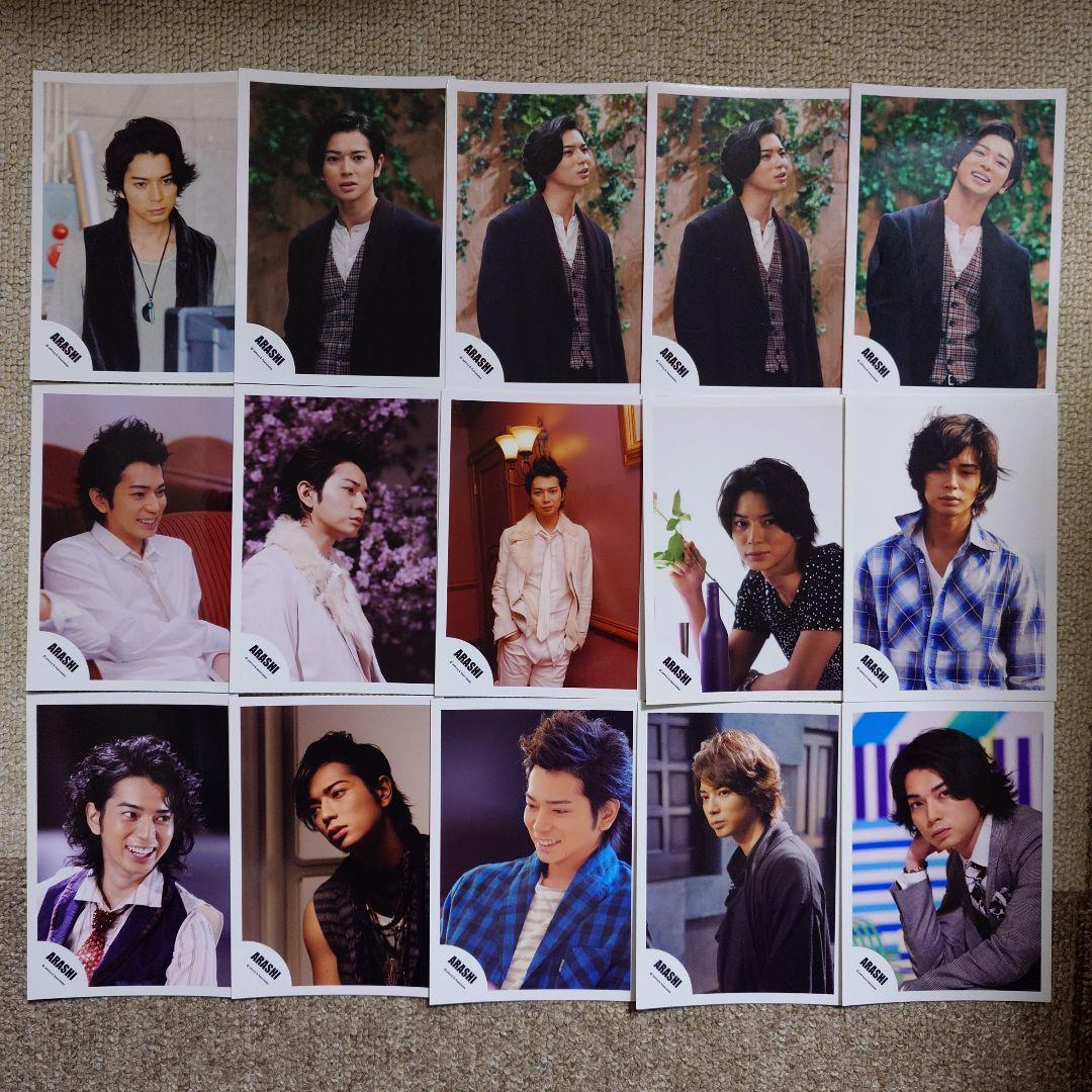 裕*ん様 【当時物】松本潤 公式写真 89枚セット まとめ売り 嵐ロゴ