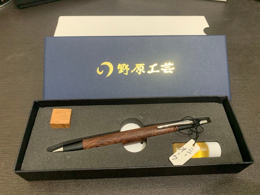 野原工芸　シーオーク