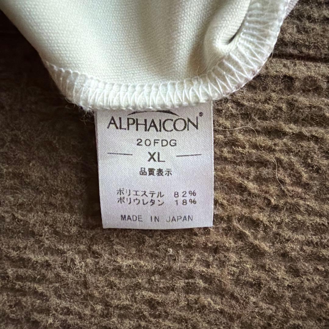 アルファイコン　フルドッグガード