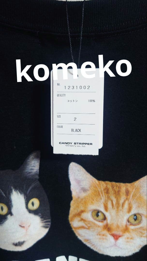 【新品タグ付き】さらば青春の光　キャンディーストリッパー　コラボ　Tシャツ