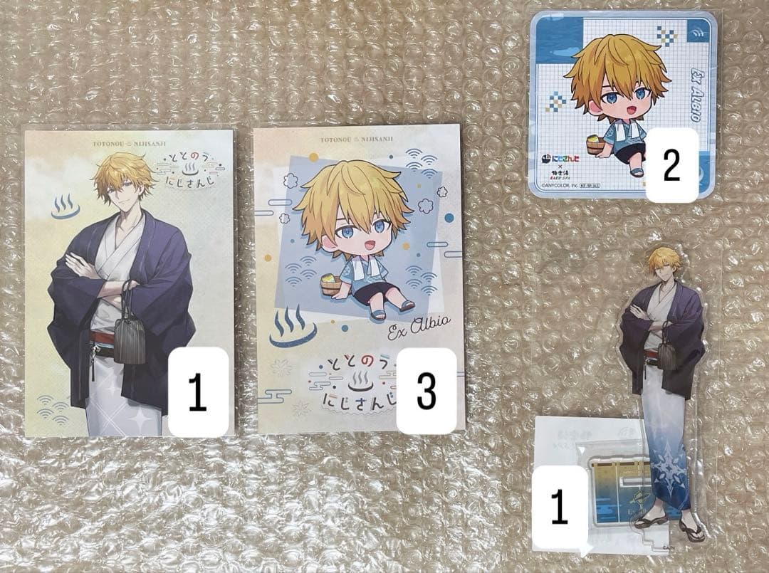 にじさんじ エクス・アルビオ わんにゃんdays ウィンターデート 極楽湯