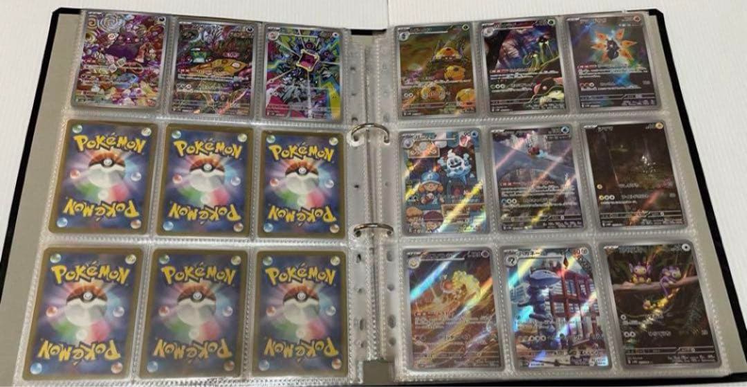 21シリーズ　AR 全266種 コンプ　ポケカ