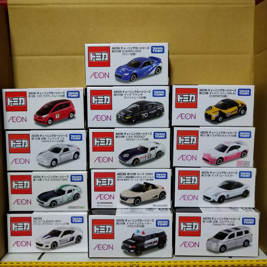 トミカ　イオン限定のセット！
