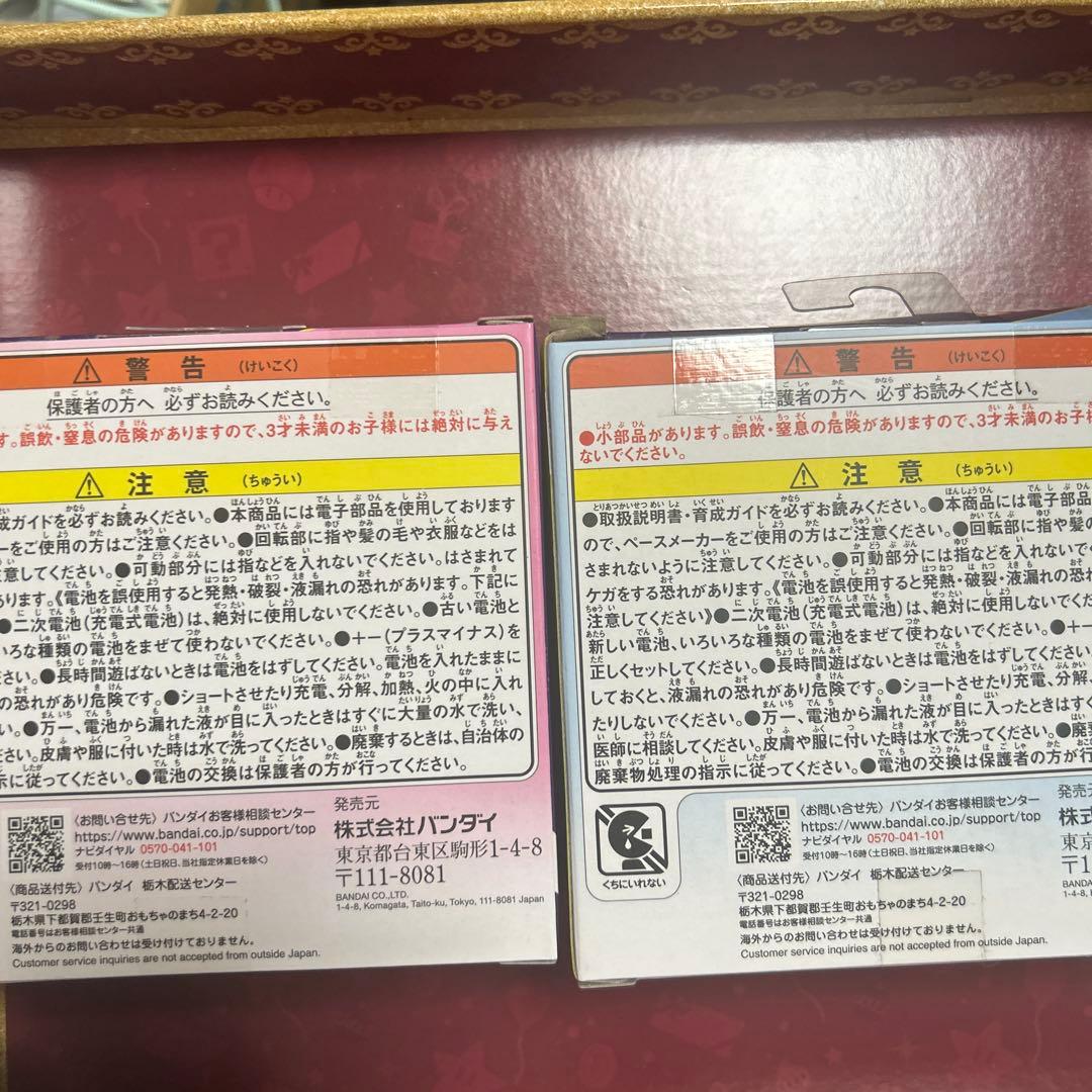 たまごっちパラダイスPink Land.Blue Waterピンク青新品