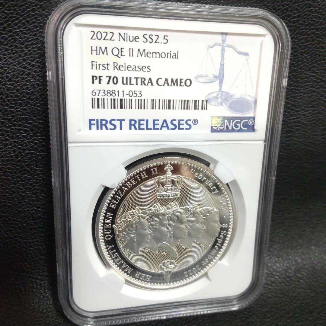 【最高鑑定】 エリザベス2世 追悼記念 NGC PF70 1オンス銀貨 純銀