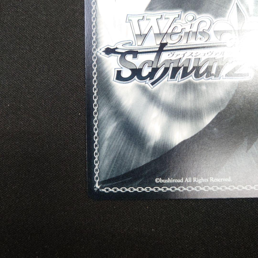 ヴァイス 蓮ノ空 Dream Believers 大沢瑠璃乃 SEC