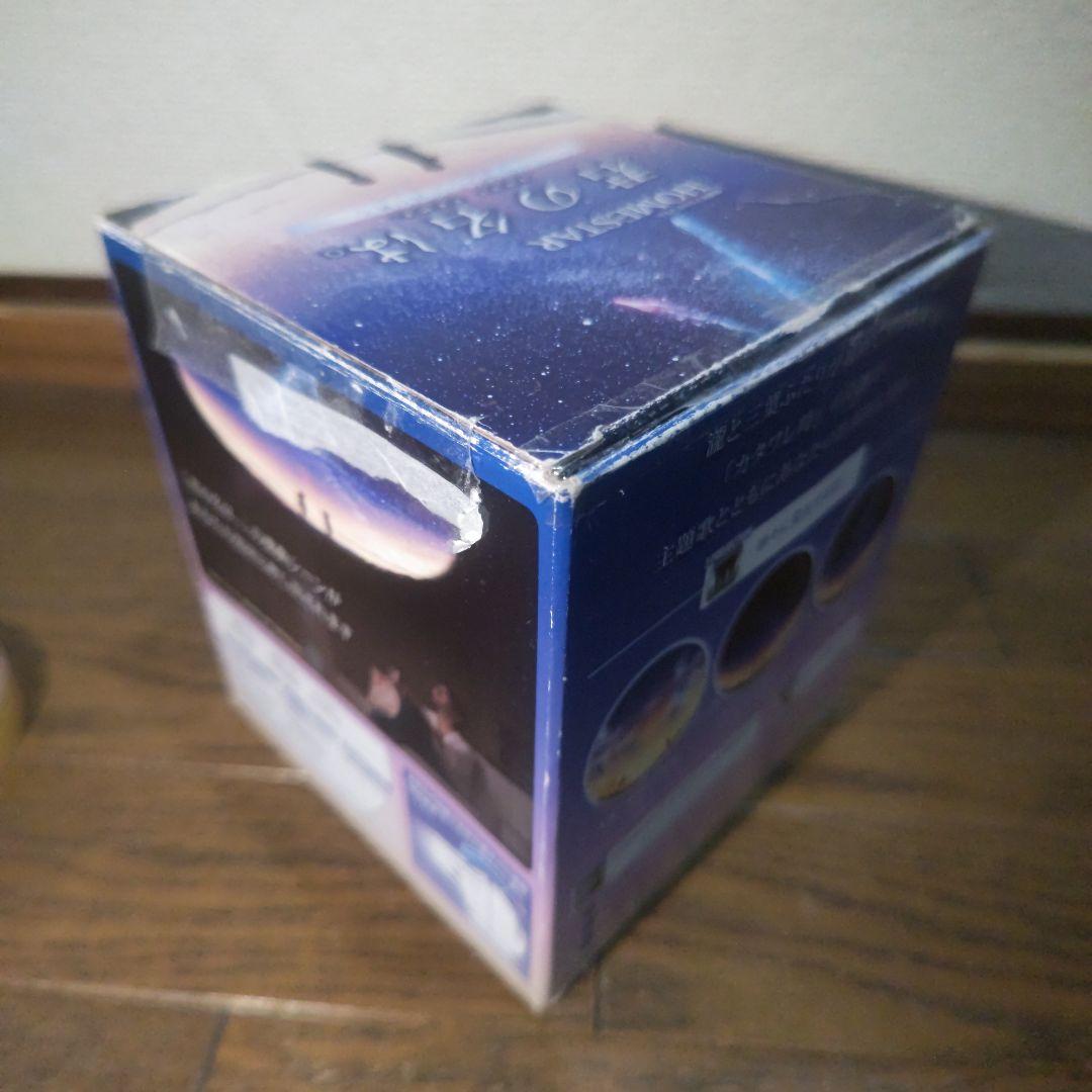 君の名は。 ホームスター プラネタリウム