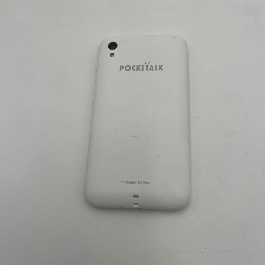 ポケトークS2 Plus（SIM内蔵モデル2027年2月まで ）保証有り