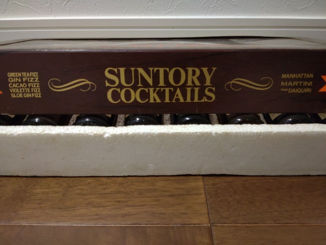 SUNTORY COCKTAILS ミニチュアセット