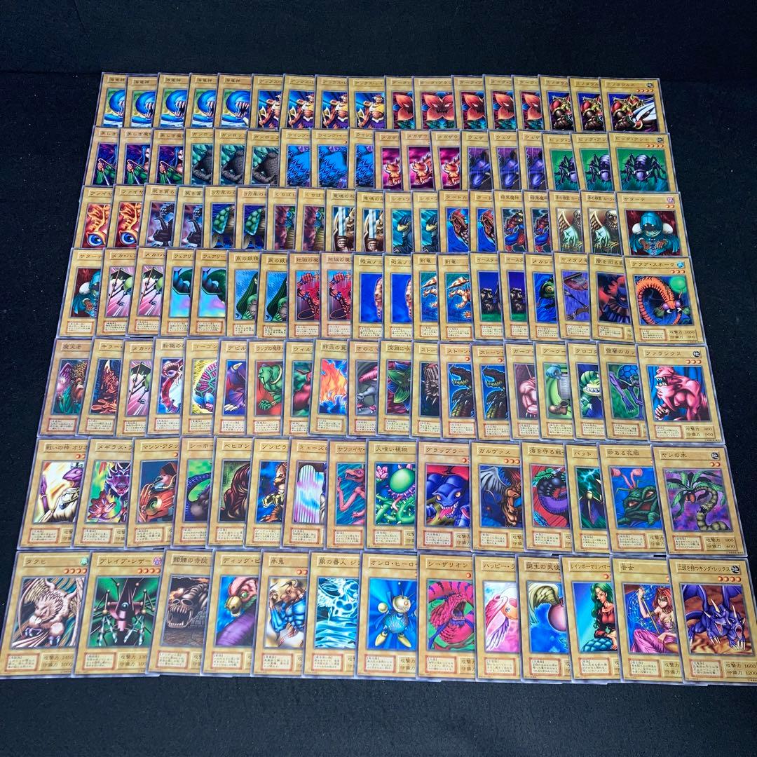 【遊戯王】No.2085 初期 booster 120枚 まとめ売り