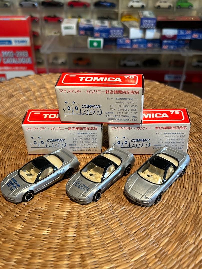 トミカ　HONDA NSX アイアイアド特注　日本製　3台セット