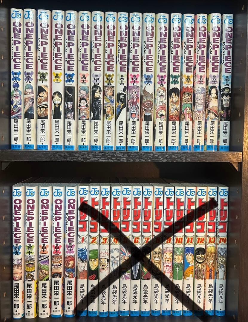 ONE PIECE ワンピース 1〜113巻　全巻セット