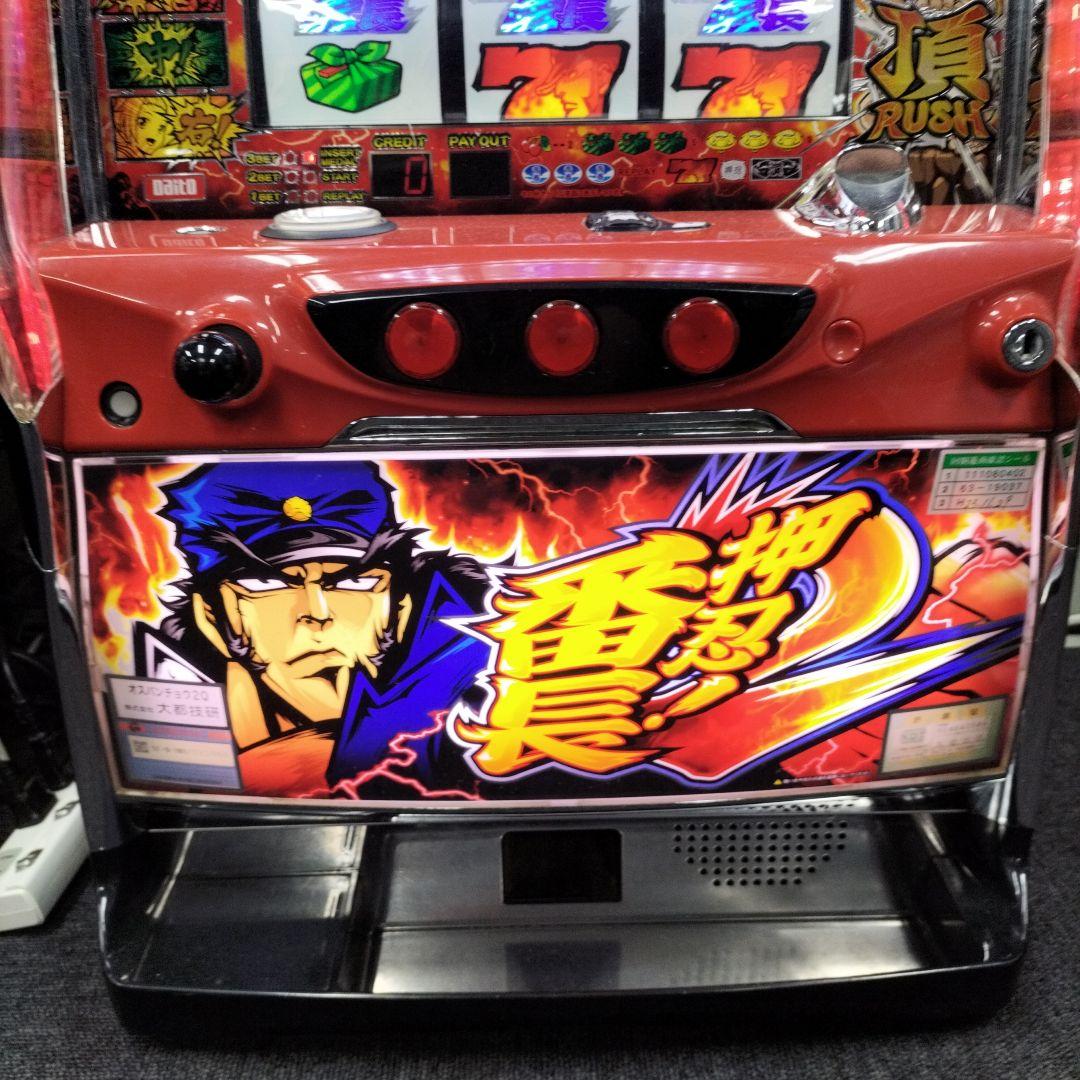 シカオ　パチスロ実機　番長2