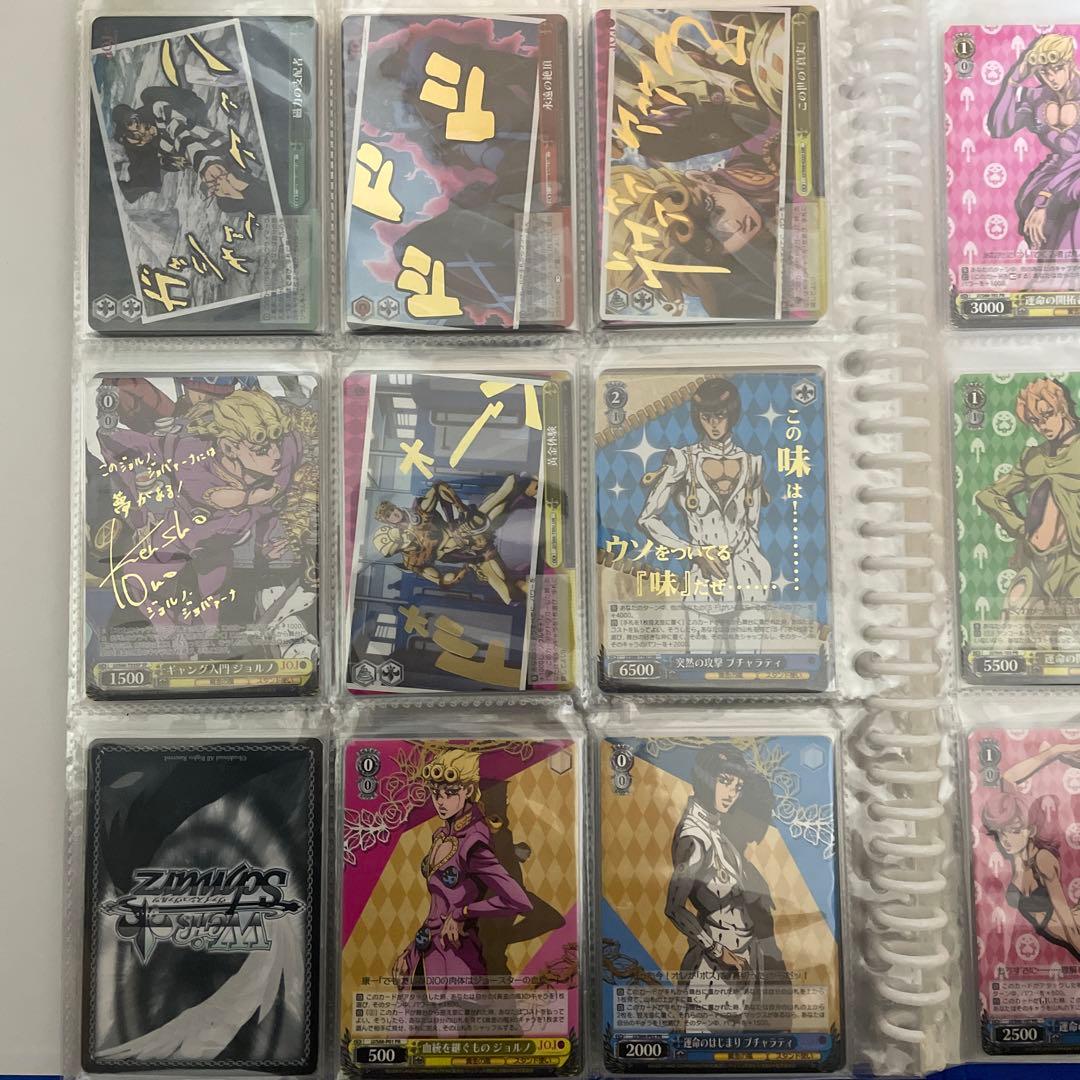 ジョジョの奇妙な冒険　カード　ヴァイスシュヴァルツ　コンプリート　SSP SP