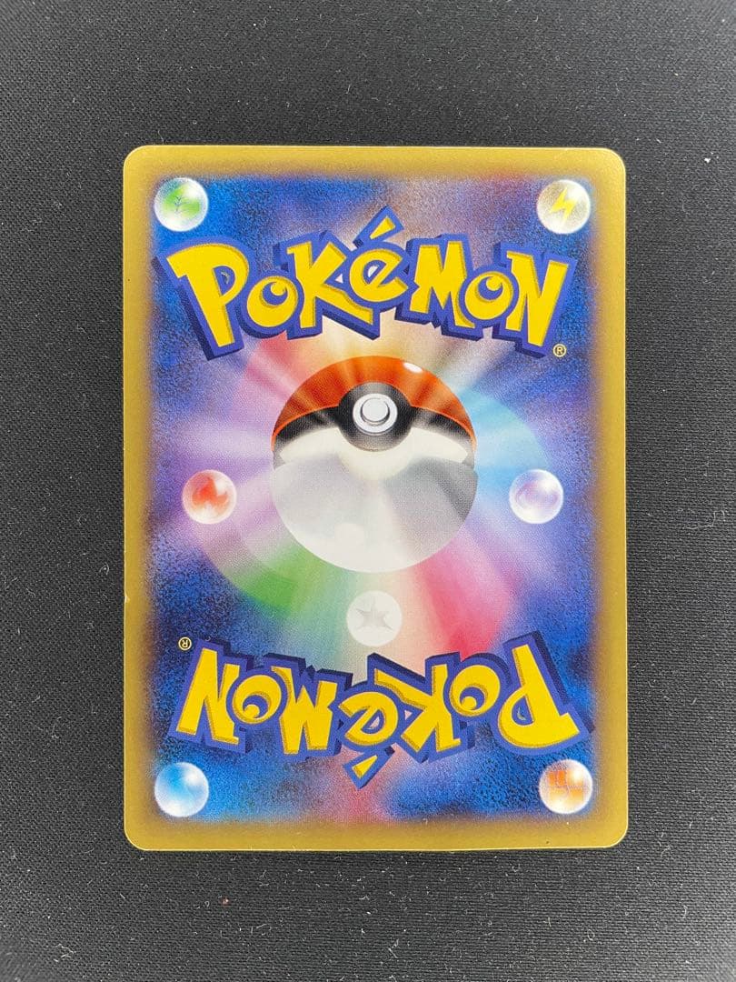 XY-P ピッチのピカチュウ_Jリーグ「ファミリー Joinデイズ」 PROMO