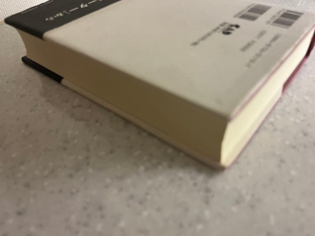 神の詩 : サイババが語る「さとり」への道　サティア・サイババ