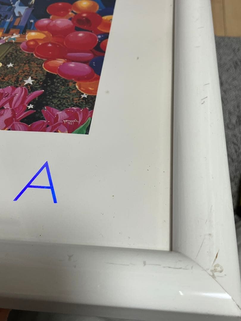 【特大】ヒロ・ヤマガタ　DISNEY LAND EVENIG ポスター　額傷有