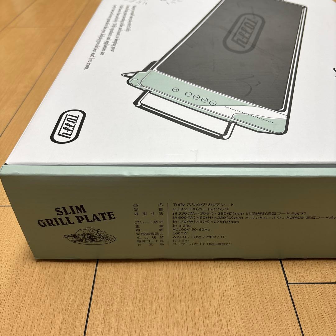 くっきー新品未使用LADONNAホットプレート 45cm グリルプレート